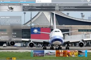 Taiwan bushtrip [both English & Chinese now][POI added] thumbnail 10