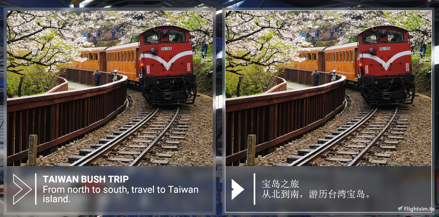 Taiwan bushtrip [both English & Chinese now][POI added] - Image 2
