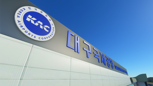 Daegu International Airport (RKTN) Scenery thumbnail 5