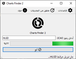 Charts Finder 2 thumbnail 4