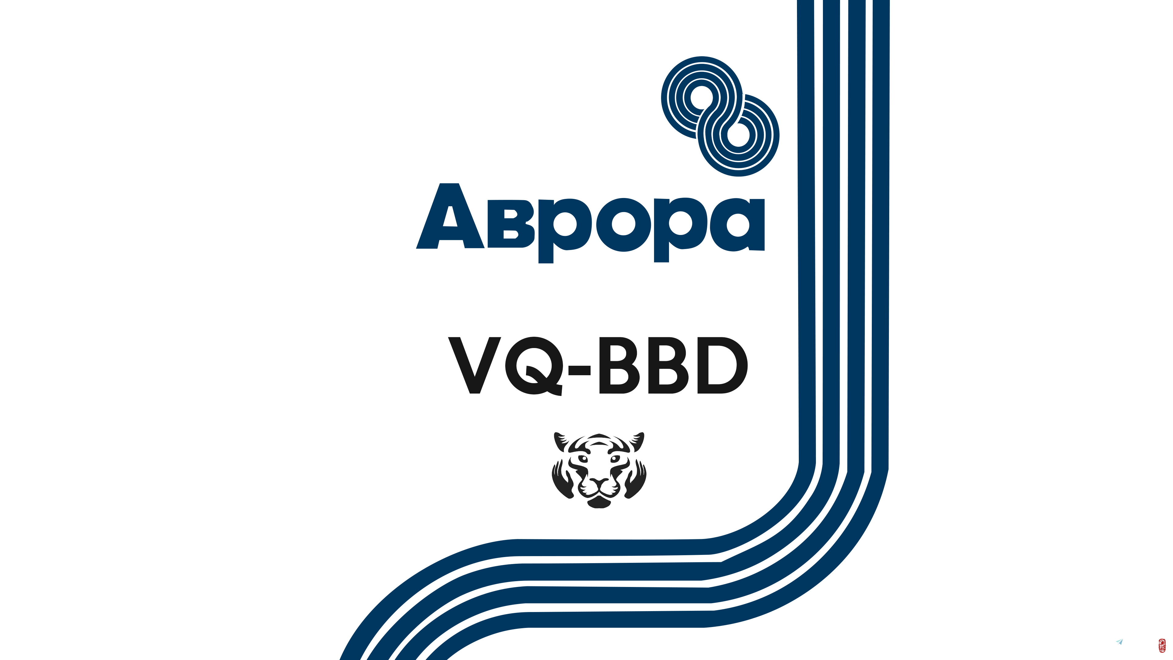 [A32NX] Aurora Airlines Аврора VQ-BBD - Image 1