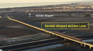 Sendai Airport Access Line thumbnail 2