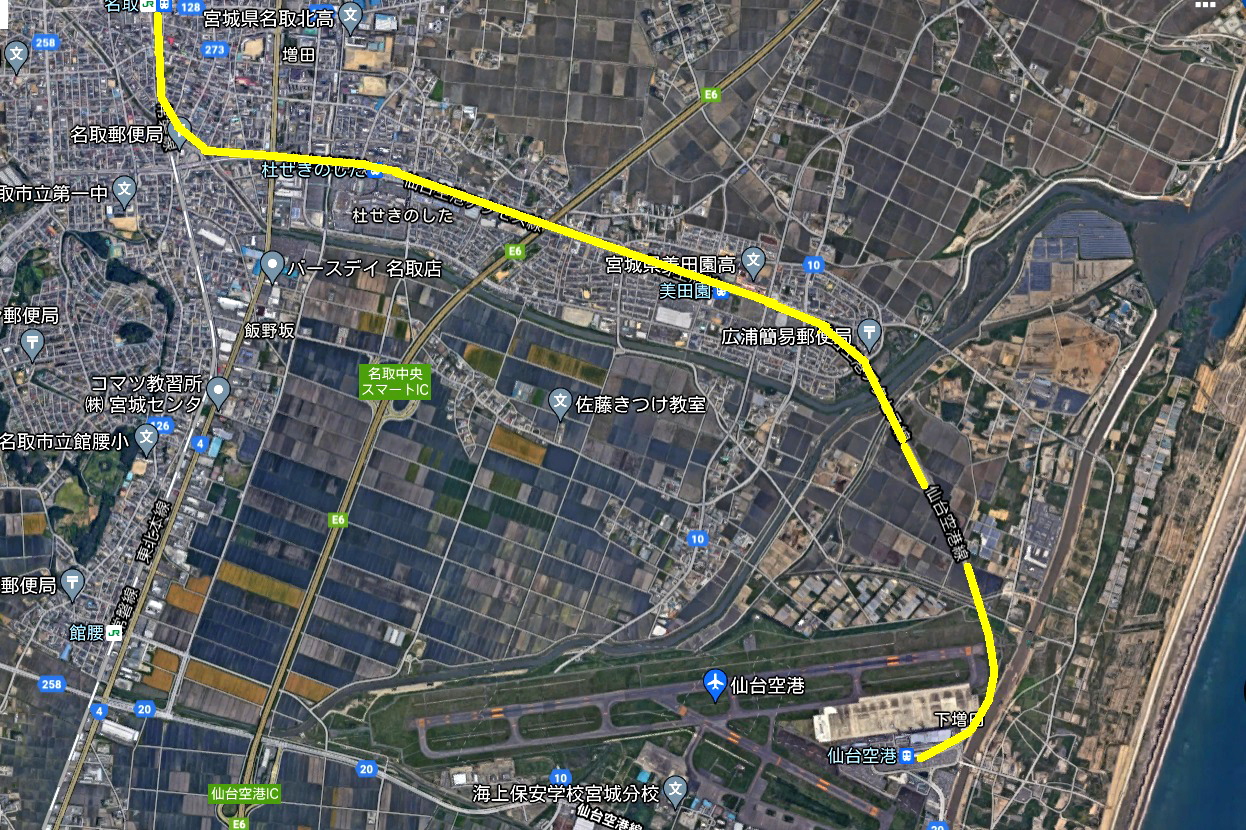 Sendai Airport Access Line Microsoft Flight Simulator