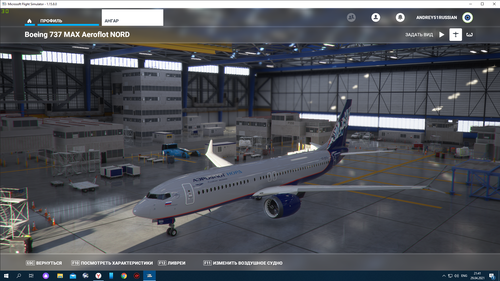 Aeroflot NORD