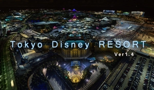 Tokyo Disney RESORT thumbnail 1