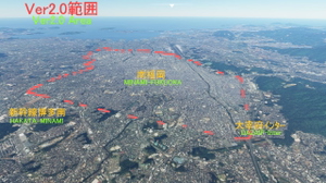 (RJFF) Fukuoka RW34 Google Scenery thumbnail 4