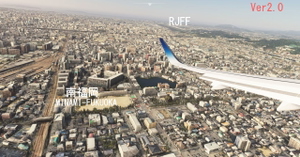 (RJFF) Fukuoka RW34 Google Scenery thumbnail 12