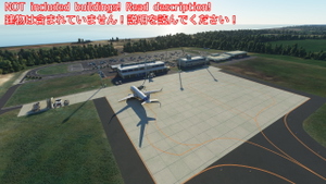 [RJEB] Monbetsu Airport thumbnail 5