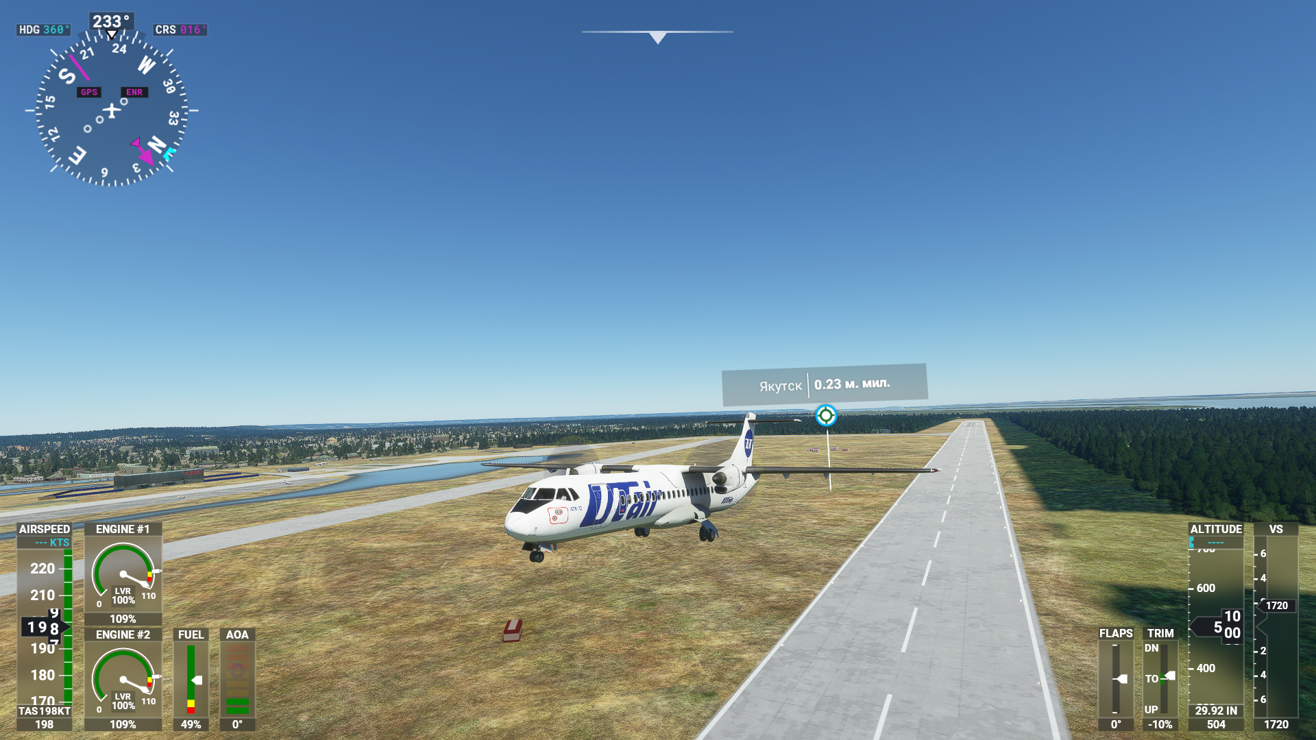 UEEE Yakutsk - Image 1