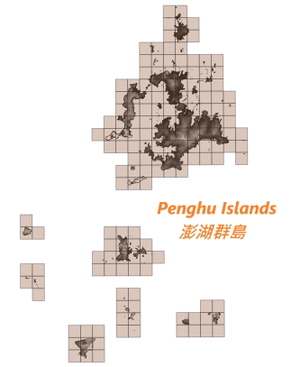 Penghu Islands 20m DEM, Taiwan thumbnail 2