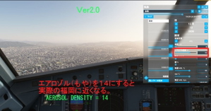 (RJFF) Fukuoka RW34 Google Scenery thumbnail 9
