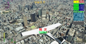 Osaka City and Osaka RWY32L Scenery Ver3_0 thumbnail 5