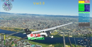 Osaka City and Osaka RWY32L Scenery Ver3_0 thumbnail 7