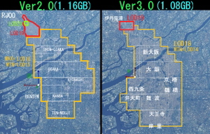 Osaka City and Osaka RWY32L Scenery Ver3_0 thumbnail 9