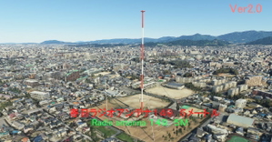 (RJFF) Fukuoka RW34 Google Scenery thumbnail 3