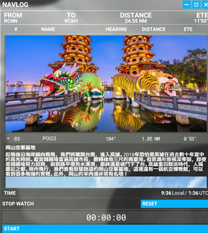 Taiwan bushtrip [both English & Chinese now][POI added] thumbnail 5