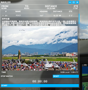 Taiwan bushtrip [both English & Chinese now][POI added] thumbnail 7