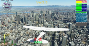 Osaka City and Osaka RWY32L Scenery Ver3_0 thumbnail 6