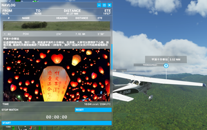 Taiwan bushtrip [both English & Chinese now][POI added] thumbnail 6
