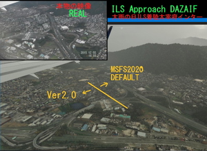(RJFF) Fukuoka RW34 Google Scenery thumbnail 15
