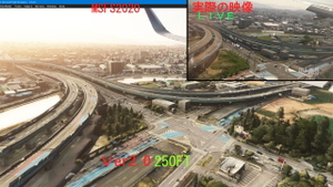 (RJFF) Fukuoka RW34 Google Scenery thumbnail 13