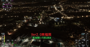 (RJFF) Fukuoka RW34 Google Scenery thumbnail 7