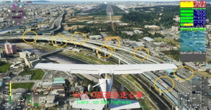 (RJFF) Fukuoka RW34 Google Scenery thumbnail 2