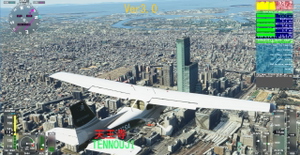 Osaka City and Osaka RWY32L Scenery Ver3_0 thumbnail 4
