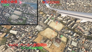 (RJFF) Fukuoka RW34 Google Scenery thumbnail 11