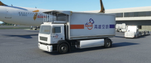 Taiwan's Catering Trucks thumbnail 3