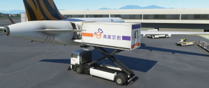 Taiwan's Catering Trucks thumbnail 4