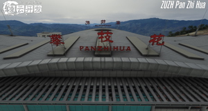 ZUZH Panzhihua airport thumbnail 13