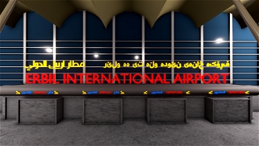 Erbil International Airport (ORER) Microsoft Flight Simulator