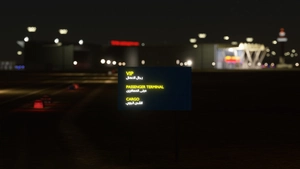 Erbil International Airport (ORER) thumbnail 3