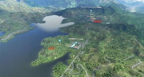  [fictional]RCSM - Sun Moon Lake Airport