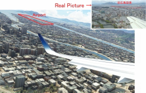 (RJBH) Hiroshima Airport 1993 thumbnail 9