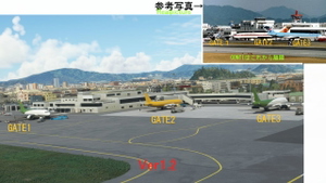 (RJBH) Hiroshima Airport 1993 thumbnail 13