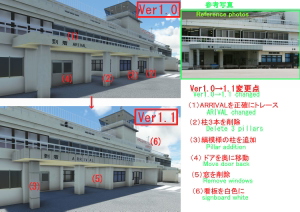 (RJBH) Hiroshima Airport 1993 thumbnail 11