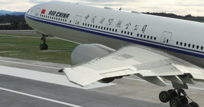 Air China "B-7869" CaptainSim 777-300ER thumbnail 9