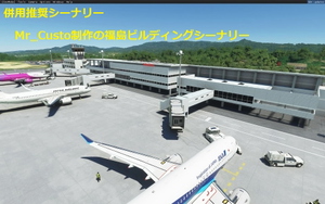 Precision Runway Marking (Fukushima Airport(RJSF)) thumbnail 6