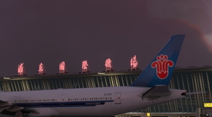China Southern 777-300ER B-2007 thumbnail 4