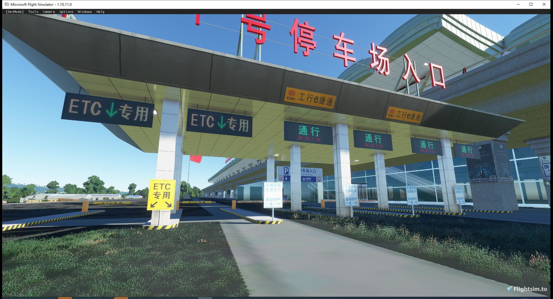 GuiyangLongdongbao Airport (ZUGY) - Image 1