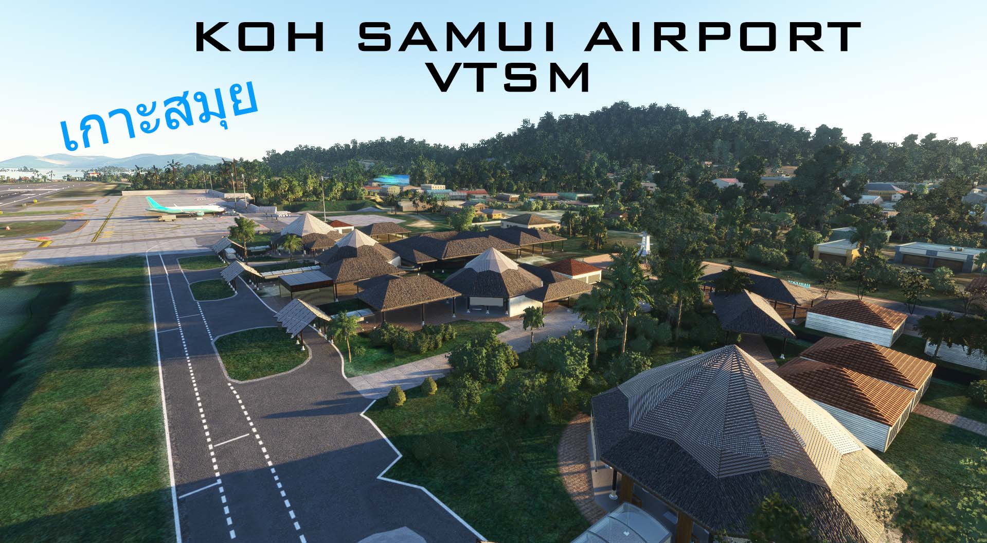 Koh Samui Airport VTSM  - Image 1