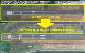 Precision Runway Marking (Yamaguchi-Ube Airport(RJDC)) thumbnail 3