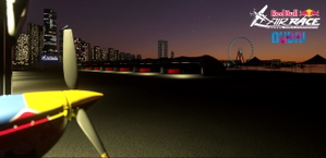 Red Bull Air Race Dubai thumbnail 3