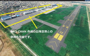 Precision Runway Marking (Okadama Airport)(RJCO)) thumbnail 4