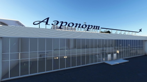 UUOT - Donskoye Airport - Tambov thumbnail 1