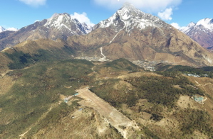 VNSB Syangboche Airport, Near Namche Bazaar, Khumjung, Nepal. (Upgrade) thumbnail 4