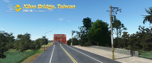 Xiluo Bridge, Taiwan thumbnail 7