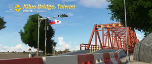 Xiluo Bridge, Taiwan thumbnail 8